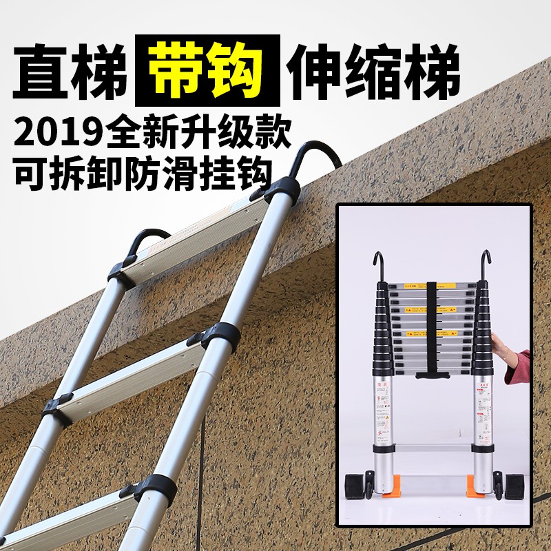 加厚铝合金工程梯子带钩伸缩升降折叠家用室内竹节直梯便携 三维工匠 [德标加厚]直梯4.2米(不带勾)家用梯高清大图
