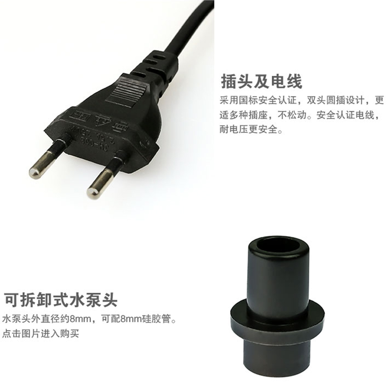 潜水泵高扬程家用鱼缸迷你 循环过滤器抽水泵15W微型水泵换水高清大图