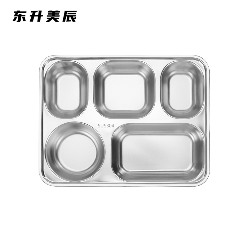 东升美辰 304不锈钢快餐盘五格 DS-028 个