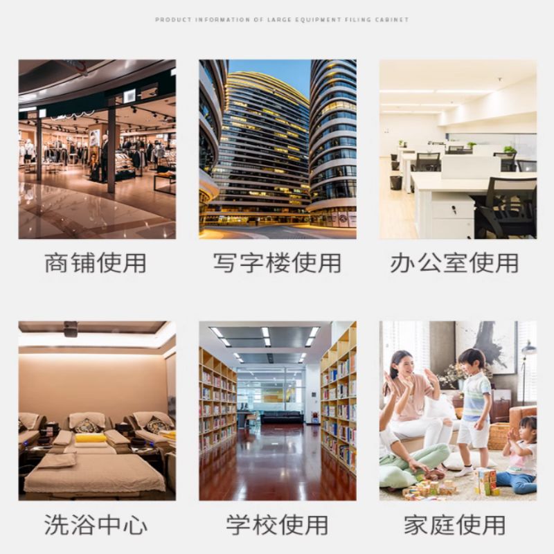 更衣柜(通用)高清大图