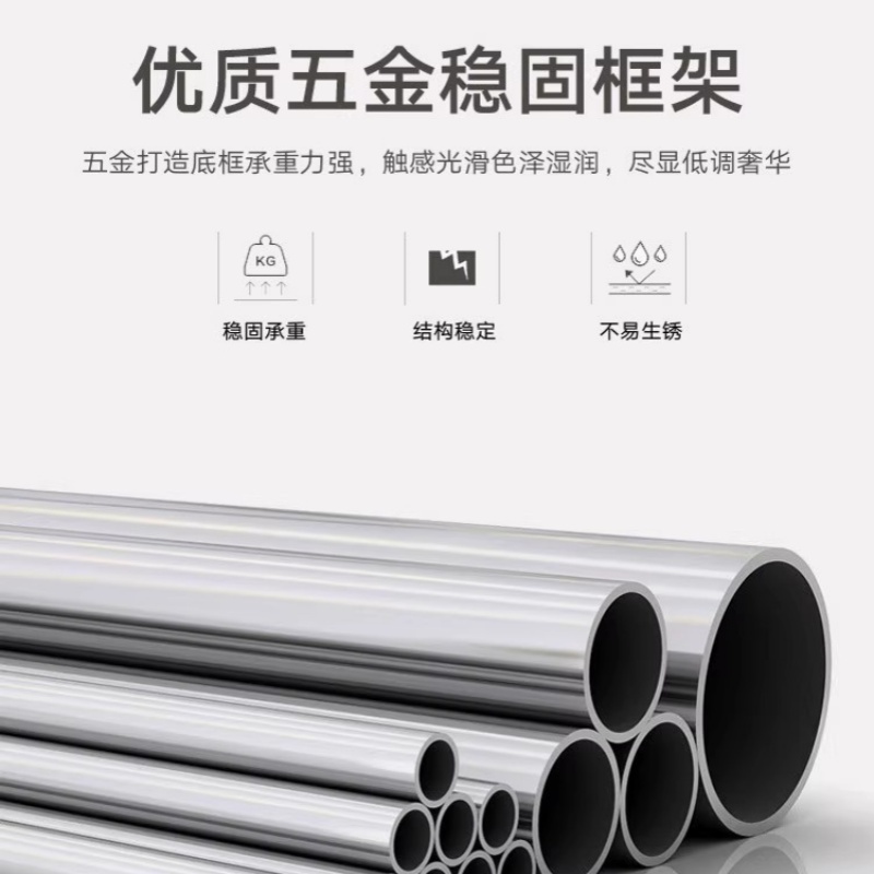 锁匠休闲椅高清大图