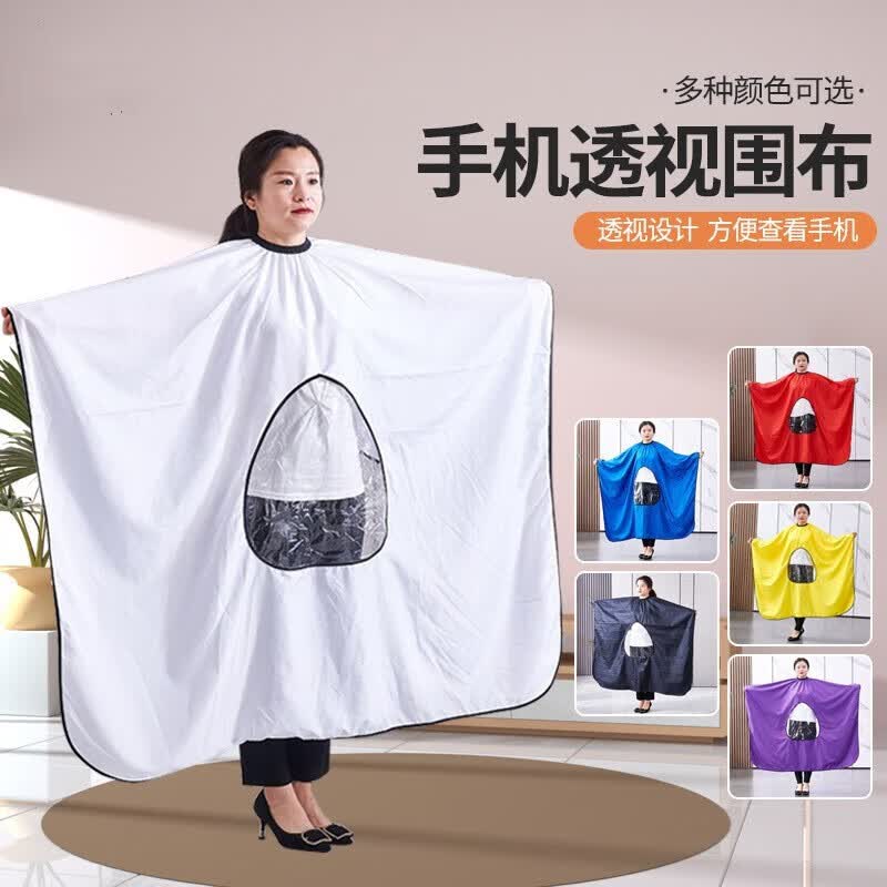 蓬派 剪发理发围布美发店高级不沾发发廊专用 透明口围布【白色】