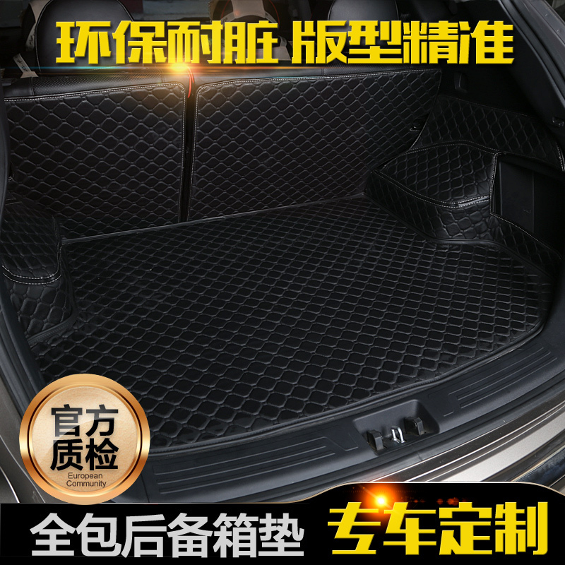 江铃新驭胜s330全包围后备箱垫江铃驭胜s350改装专用装饰汽车用品