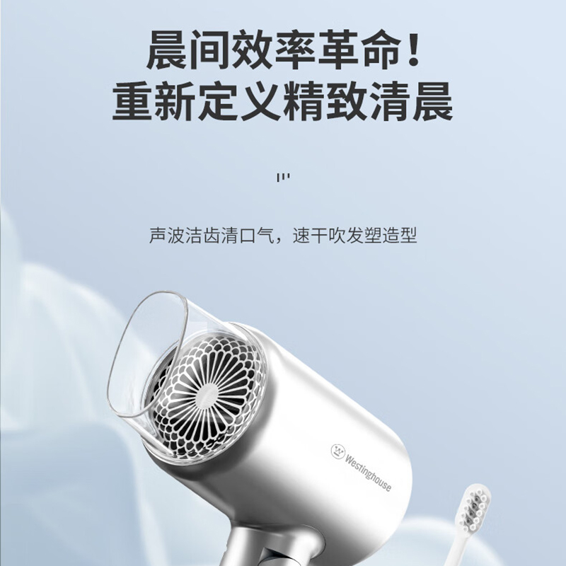 西屋个人护理套装WL-HHL2518高清大图