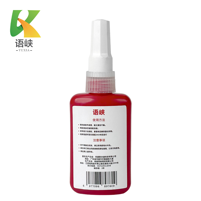 语峡 螺纹锁固剂 263/50ml 支高清大图