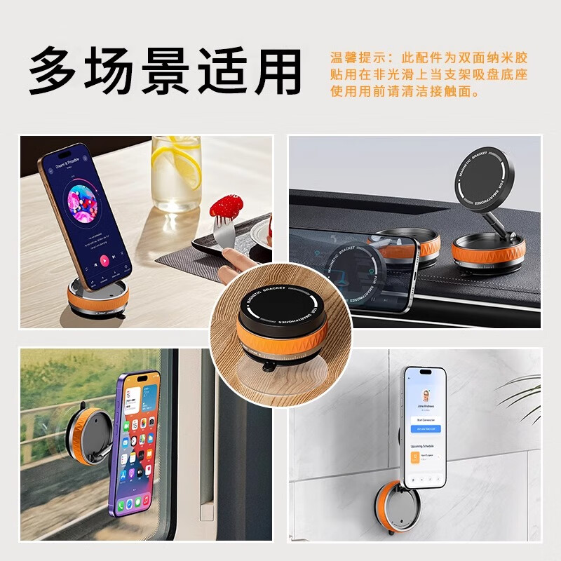 领臣(LINGCHEN) 车载手机支架汽车车内中控台仪表盘导航车用手机架 真空磁吸支架-爱马仕橙LC-K10B-3高清大图