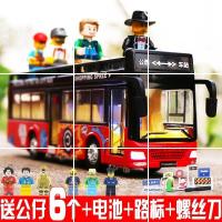 旅游儿童大班车耐摔模型大号男孩公交车可玩具开大型特加长遥 香港大双层巴士黄色送6个公仔