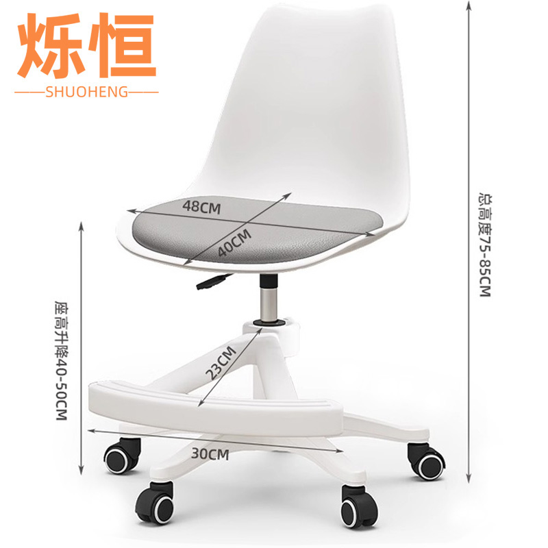 烁恒 电脑椅 85*40*48cm 把高清大图