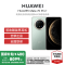 [签收赠耳机]HUAWEI/华为 Mate70 Pro+ 16GB 1TB 飞天青 鸿蒙智能手机 鸿蒙AI 高亮钛玄武架构 红枫原色影像