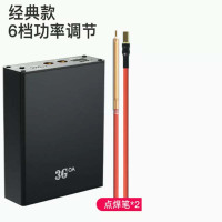便携小型点焊机电宝式 经典款 5000mah 适用于圆柱形电池