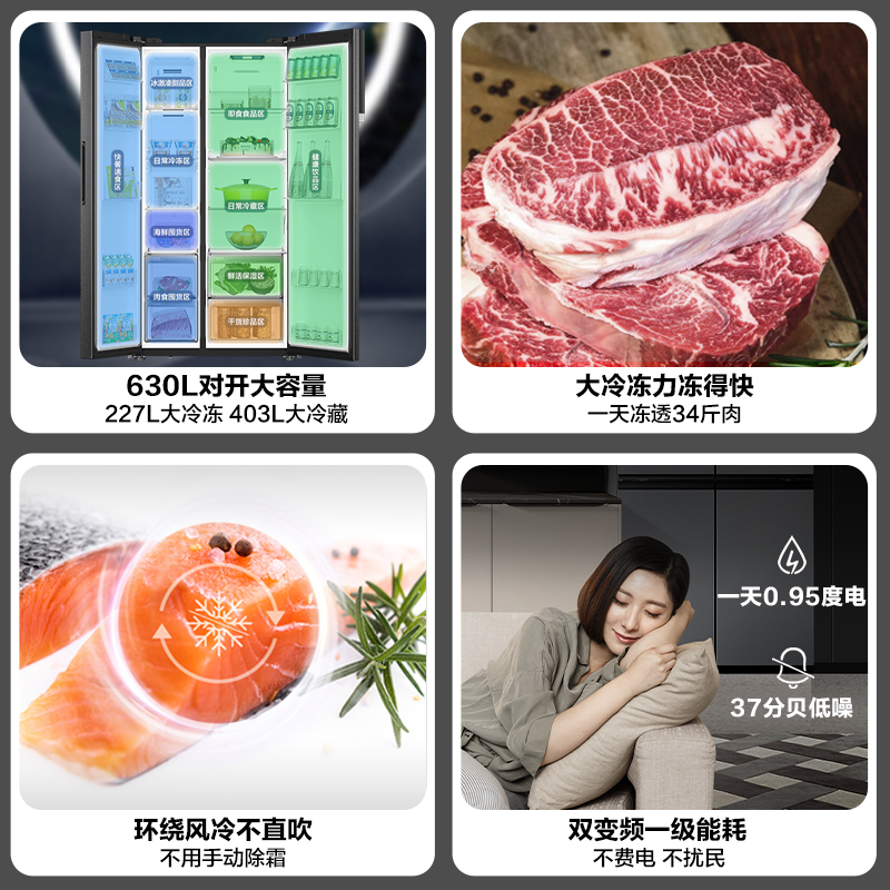 海尔(Haier)对开门冰箱630升超薄嵌入 AIP超净系统 阻氧干湿分储 一级 BCD-630WGHSS95S9U1