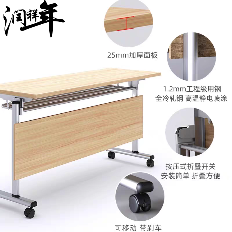 办公桌 侧翻桌 培训桌 dnz09/张高清大图