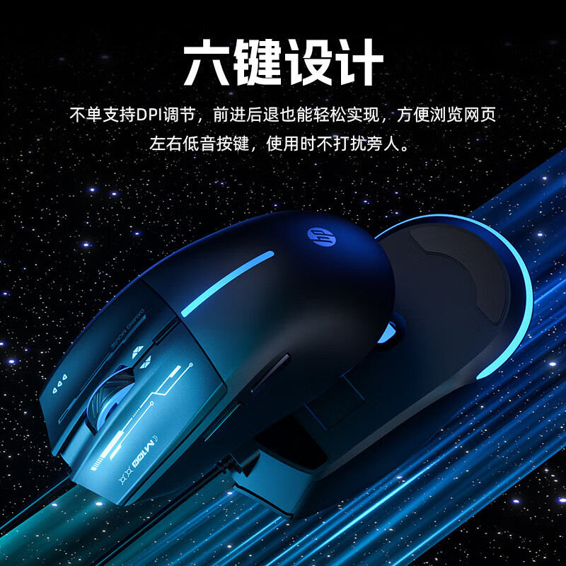 惠普M100有线电竞游戏发光鼠标轻音办公商务RGB灯效台式电脑笔记本通用USB接口磨砂人体工学奶茶色[低音版]高清大图