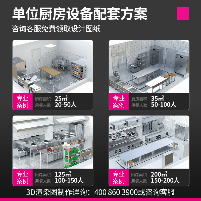 乐创 商用电磁双头单尾小炒灶 10KW*2大功率酒店饭堂电磁灶 L-JG-BSDXC10KS BDZSSC高清大图