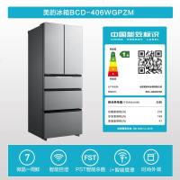 [二手][99新]美的(Midea)BCD-406WGPZM 冰川银406升法式多冰箱 微晶一周鲜 智能操控 风
