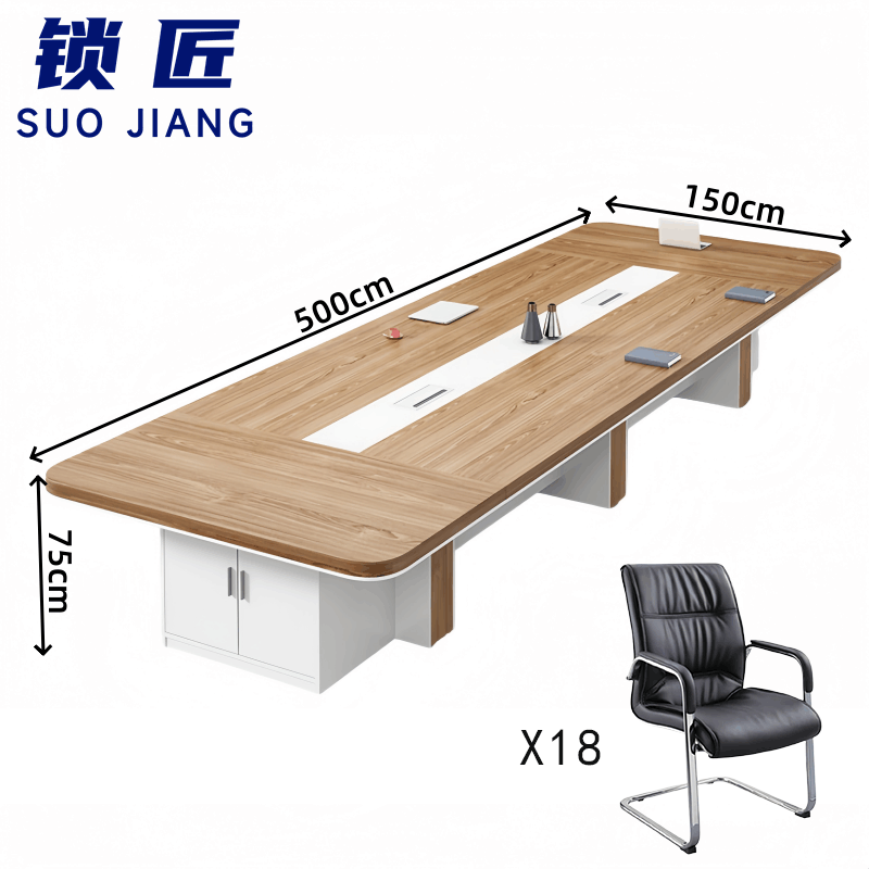锁匠 会议桌500cm+18椅套图片