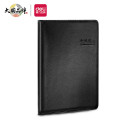 得力(deli)7949皮面本 16K80张大号会议记录本日记本笔记本