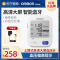 欧姆龙 (OMRON) 电子血压计家用蓝牙智能款上臂式医用血压仪U728T