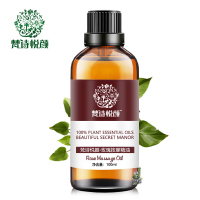 轻盈紧实身体按摩精油100ml全身背部腹部紧致收肚子收腰按摩油大小腿男女适用 产后