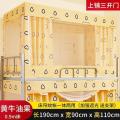 带支架遮光床帘蚊帐一体式大学生宿舍物理寝室布帘上铺下铺男床幔_1_451_403 其它 黄牛油果0.9m床上铺专用-长1.9m*宽0.9m*高1.1