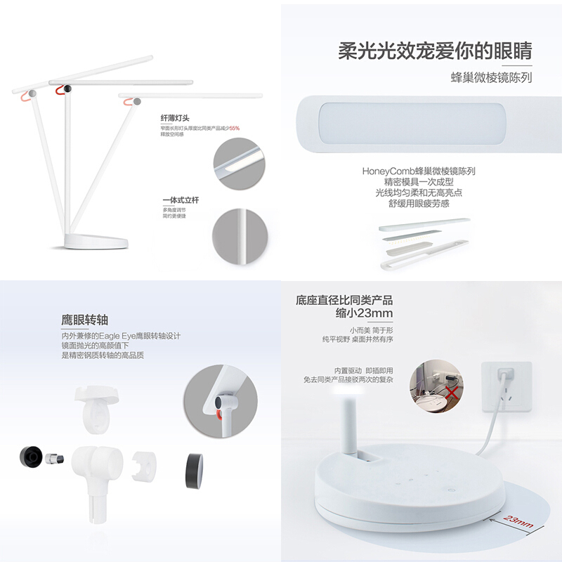 飞利浦(PHILIPS) LED台灯 国A级护眼台灯 工作学习卧室床头灯 上新-四档触摸调光 雪晶白 品慧