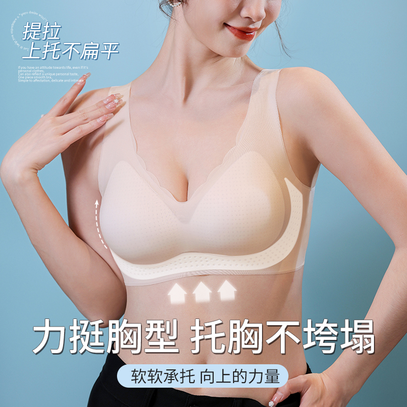 浪莎无痕内衣女2025新款夏季薄款小胸聚拢超薄冰丝美背女士文胸罩高清大图