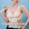 浪莎无痕内衣女2025新款夏季薄款小胸聚拢超薄冰丝美背女士文胸罩