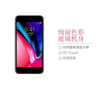 苹果Apple iPhone 8 Plus 64G 移动4G联通4G智能手机 港版 太空灰