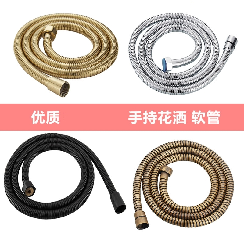 古达水管淋浴双扣管金色黑色电镀链接管进水手持软管接头螺丝