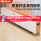 先锋(Singfun)踢脚线取暖器家用遥控定时电暖器居浴两用定时倾倒自动断电防水移动电暖 DTJ-T5