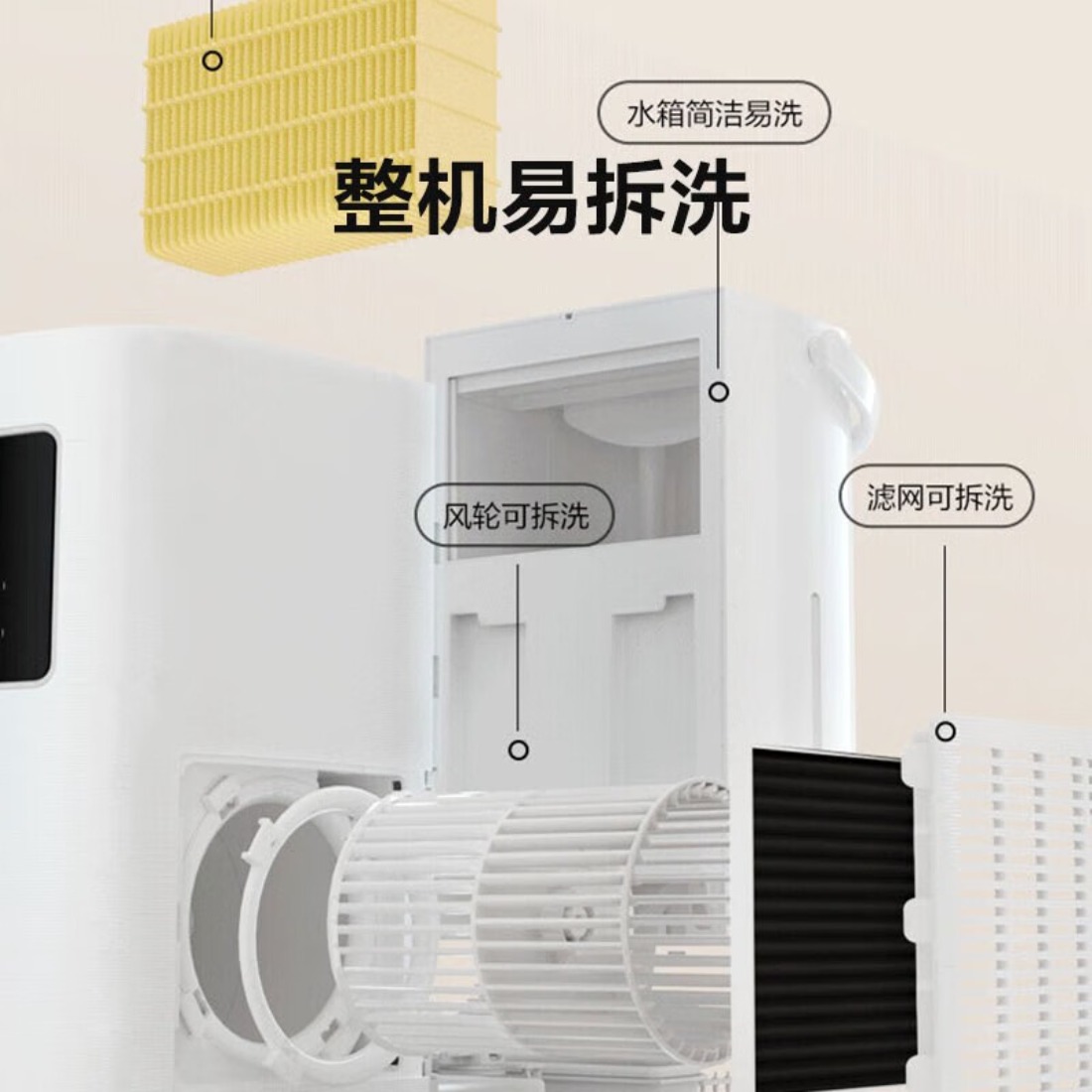 格力(GREE)无雾智能除菌加湿器家用卧室客厅孕妇婴儿轻音空气净化台式桌面落地智能恒湿大容量加湿器SZK-50X80a高清大图