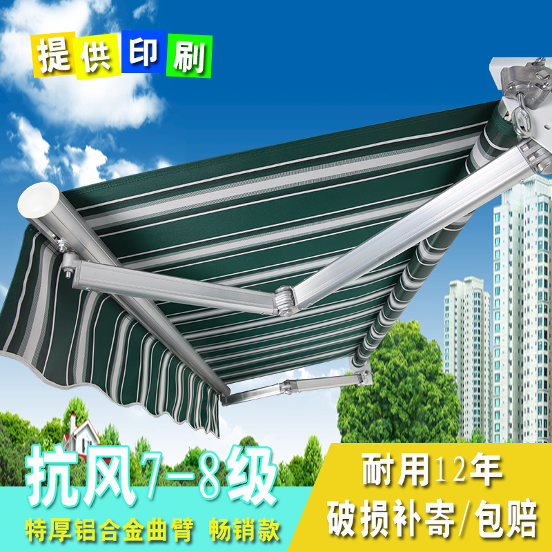 遮阳棚折叠伸缩式防雨棚雨搭手摇铝合金院子阳台遮雨棚户外遮阳篷图片,高清实拍大图—苏宁易购