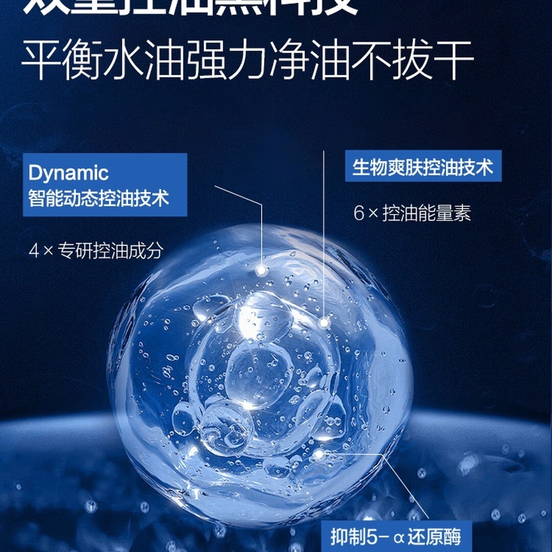 柏缇 男士专用沐浴露控油清爽持久留香古龙蔚蓝男士淡香水沐浴液 485ml高清大图