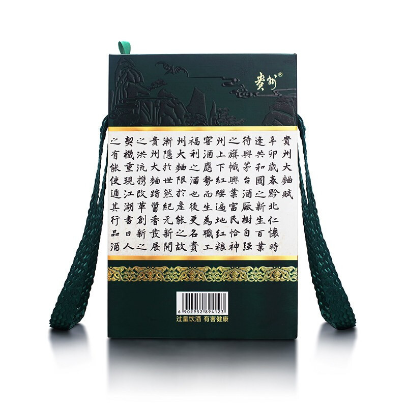 贵州茅台 贵州大曲已亥猪年酒 53度 2.5L 单瓶装 生肖纪念酱香型白酒