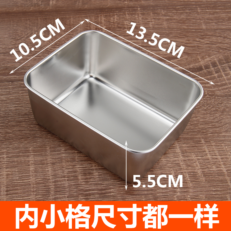 企购优品 不锈钢调味盒冰粉调料罐留样食品佐料带盖商用