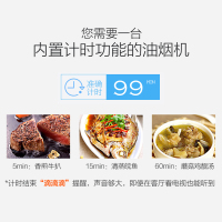 喜儿(xier)XY-203RQ-900体感触控式22m³吸力油烟机(不提供安装)