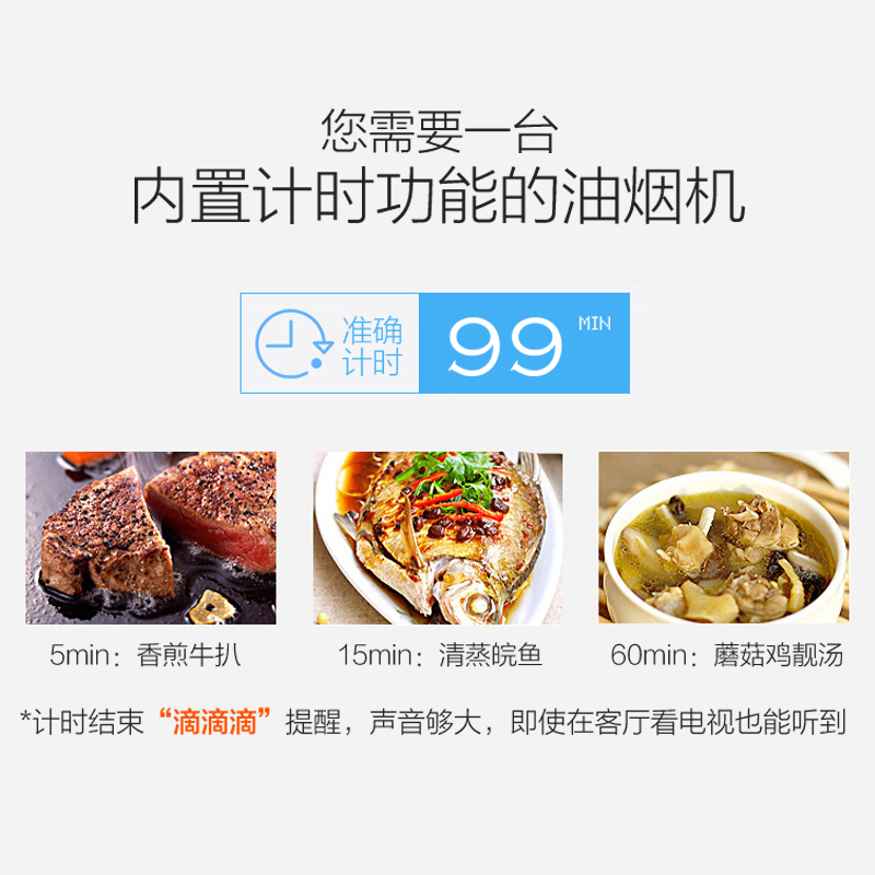 喜儿(xier)XY-203RQ-900体感触控式22m³吸力油烟机(不提供安装)