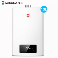 樱花(SAKURA)烟灶热三件套餐 22立方侧吸式油烟机钢化燃气灶家用厨电烟灶热套装7A01+BGC1T+L032天然气
