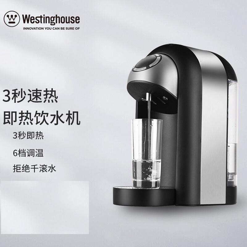 西屋(Westinghouse)即热饮水机WFH20-S1高清大图
