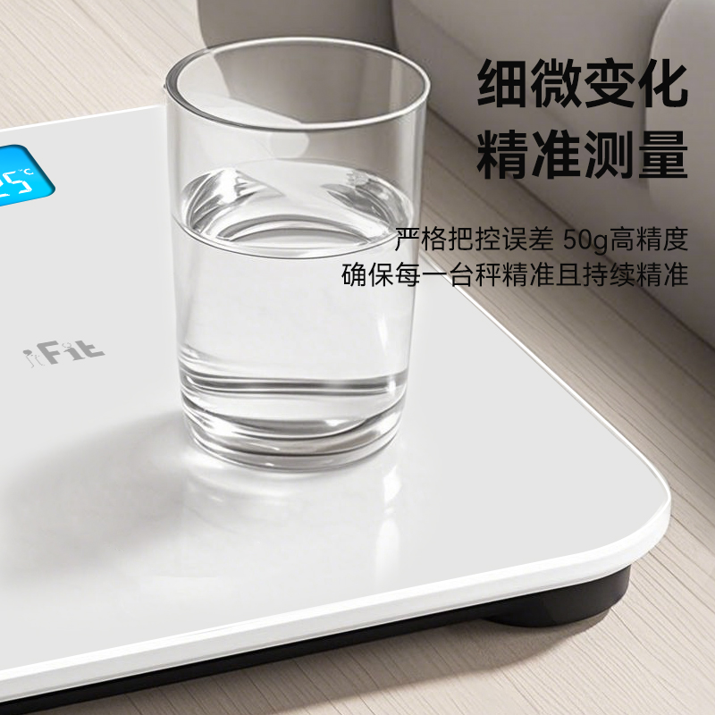 香山ifit体重秤家用精准称体重充电子秤人体秤减肥专用高精度7129高清大图