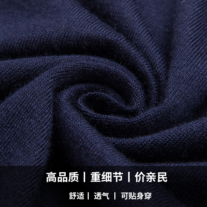 啄木鸟秋季真丝羊毛薄款中年男士套头毛衣新款桑蚕丝长袖针织衫男高清大图