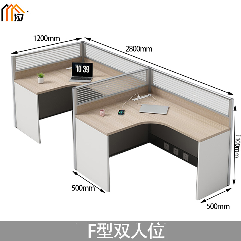 汐 屏风工位 双人位张高清大图