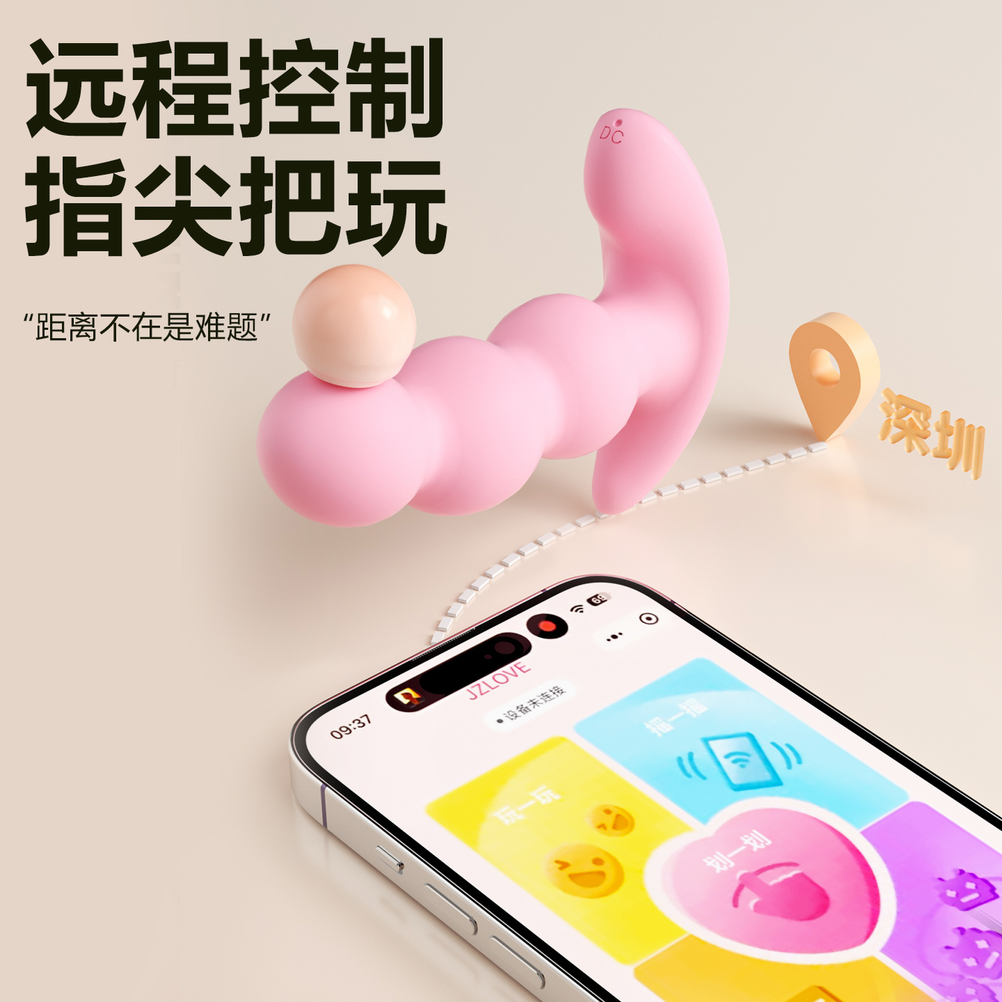 谜姬手机小程序远程无线遥控智能异地互动肛门塞外出穿戴尾巴电动后庭震动棒男女通用绯樱拉珠新手开扩肛神器情趣成人性用品高清大图