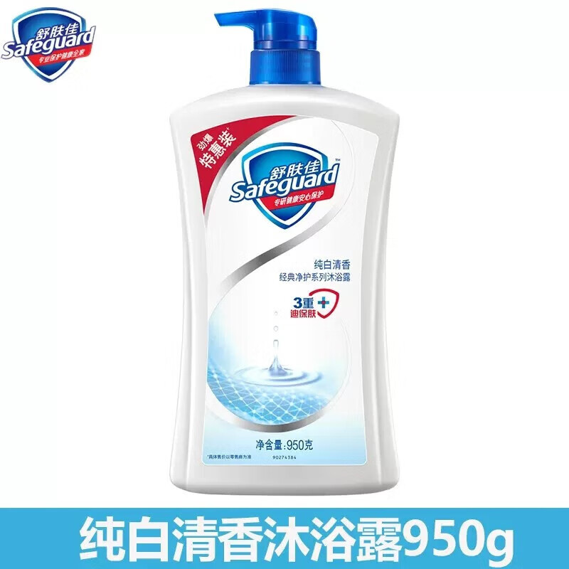 舒肤佳沐浴露 滋润保湿沐浴乳温和洁净易冲洗 大瓶家庭装 男女士通用