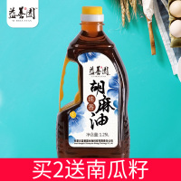 益善园胡麻籽油亚麻籽油 热榨初榨纯香烙饼胡麻油1.25L内蒙特产420ml*3