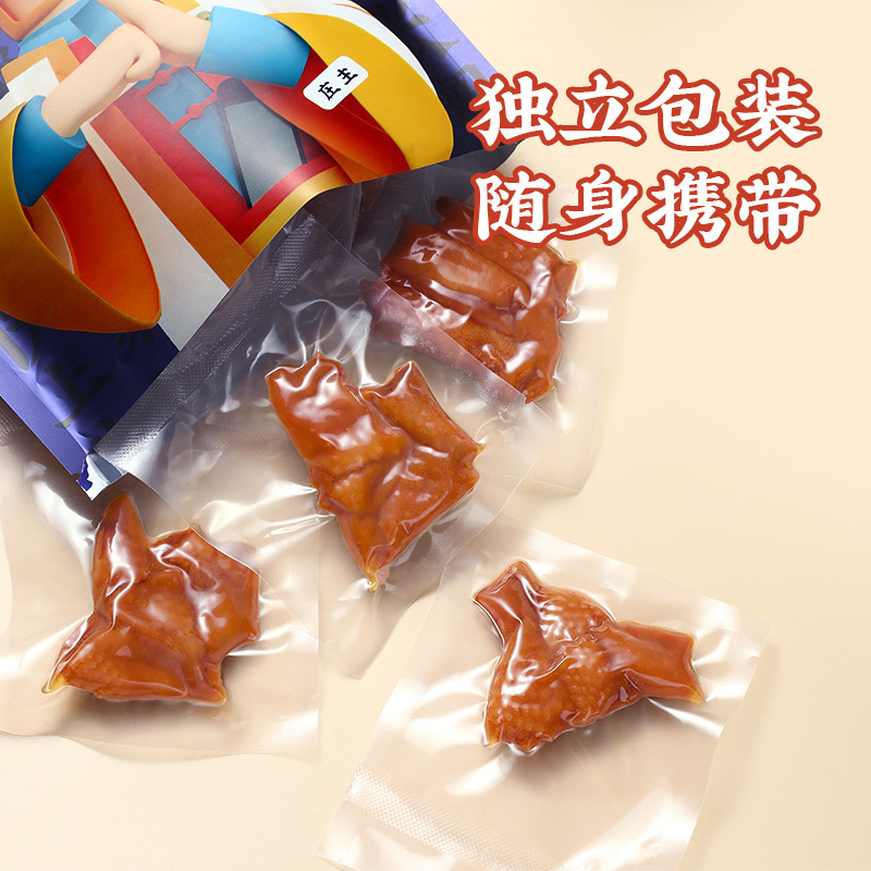 真庄香辣鸡皮广东梅州客家特产无骨鸡皮鸡爪零食熟食开袋即食小吃