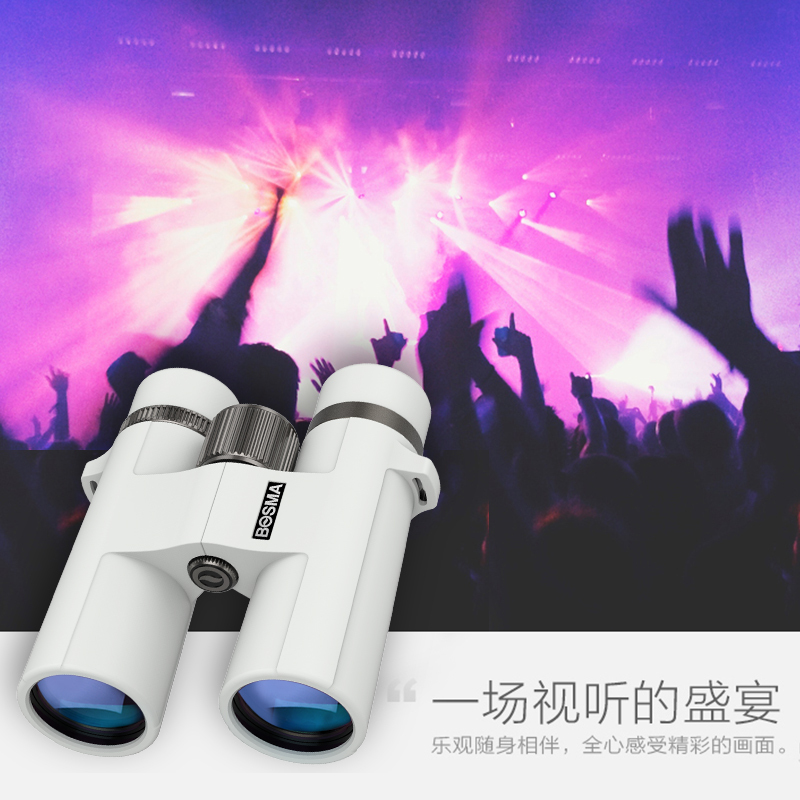 博冠BOSMA鹭系10X42炫彩双筒望远镜 (白)鹭10x42