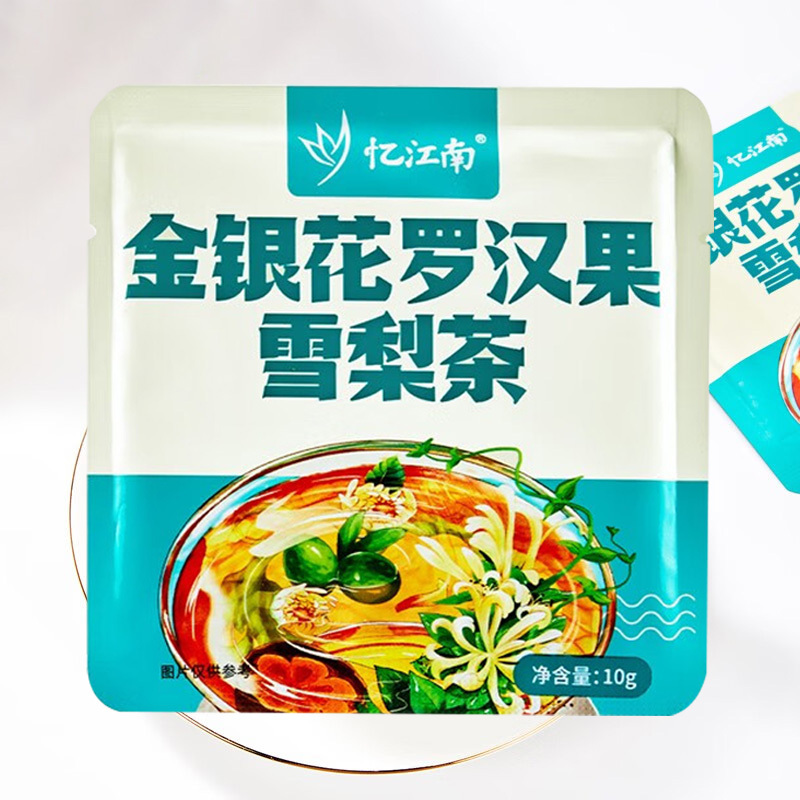 忆江南花草茶养生茶包果茶泡水喝金银花罗汉果雪梨茶10g