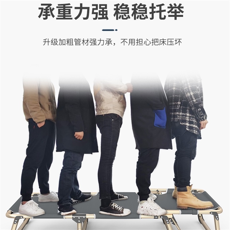 易企采 190*75CM床折叠床单人床办公室午休床午睡神器便携家用简易护理床躺椅行军床椅高清大图