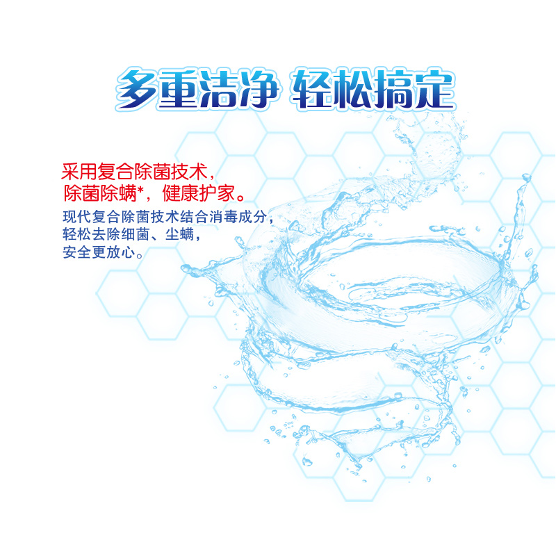 雕牌除菌无磷洗衣粉5kg家用10斤大袋实惠家庭装除菌除螨衣服香味持久高清大图